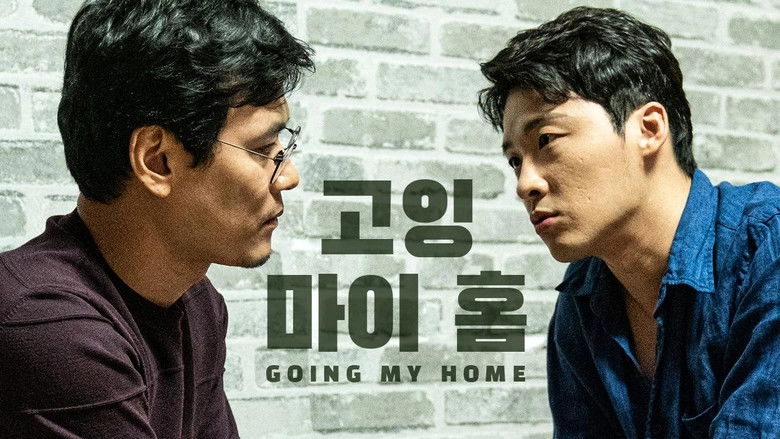 Going My Home (2019)