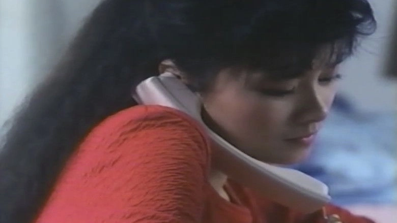 Honban Urakagyo: Erekutokoru Ikuiku (1995)