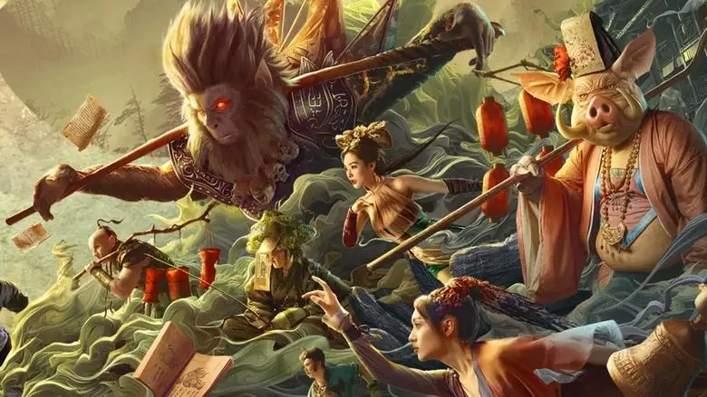 Journey To The West: The Helltown Of Heaven (2025)