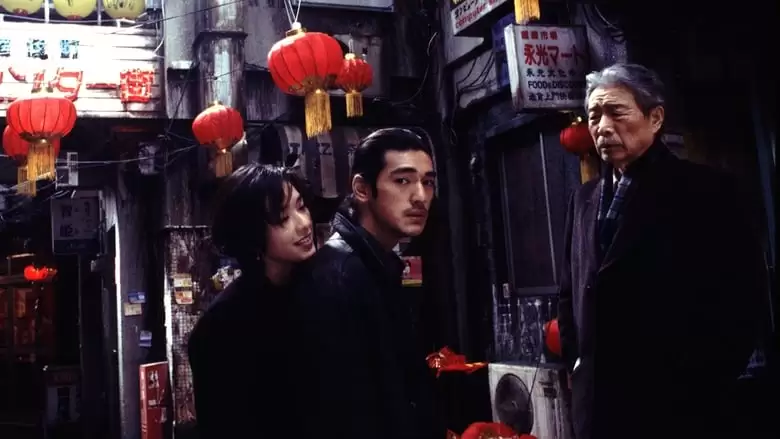 Sleepless Town (1998)
