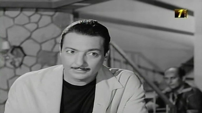 Al Moshaghiboun (1965)