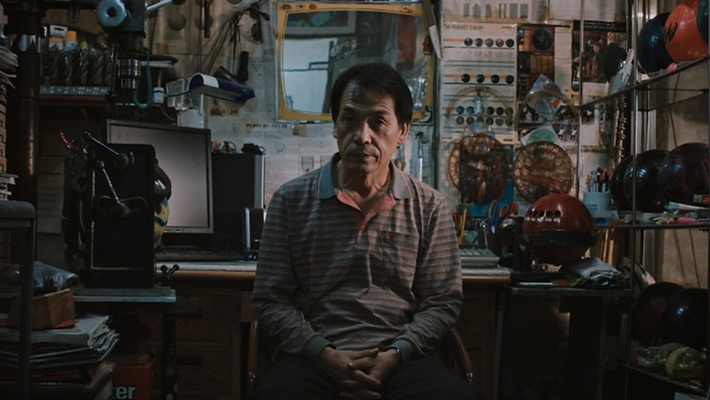 Greeting In The Afternoon (2018)
