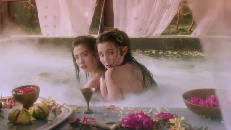 Green Snake (1993)