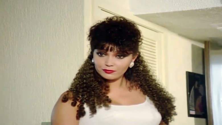Tres Lancheros Muy Picudos (1989)