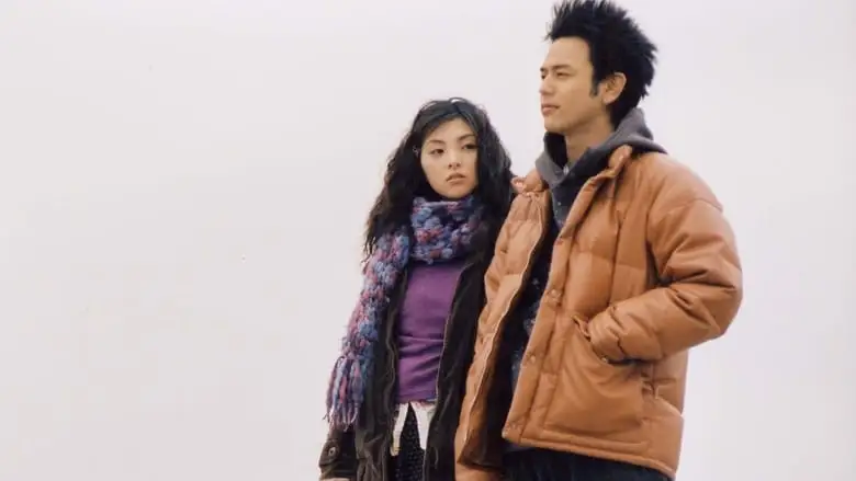 Kyo No Dekigoto (2004)