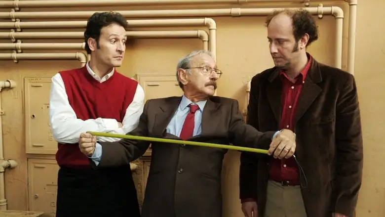 La Terza Stella (2005)
