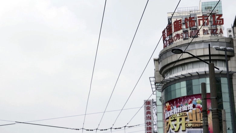 On The Track Of Robert Van Gulik (2016)