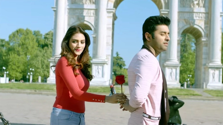 Ami Je Ke Tomar (2017)
