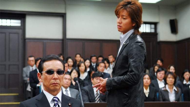 Hero (2007)