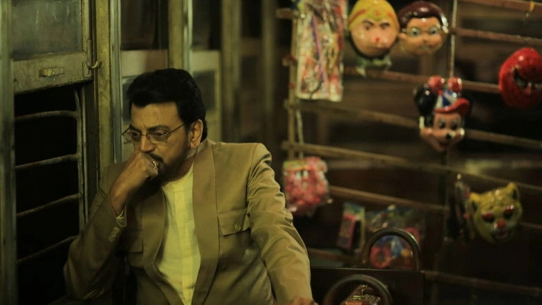 The Last Tram (2026)