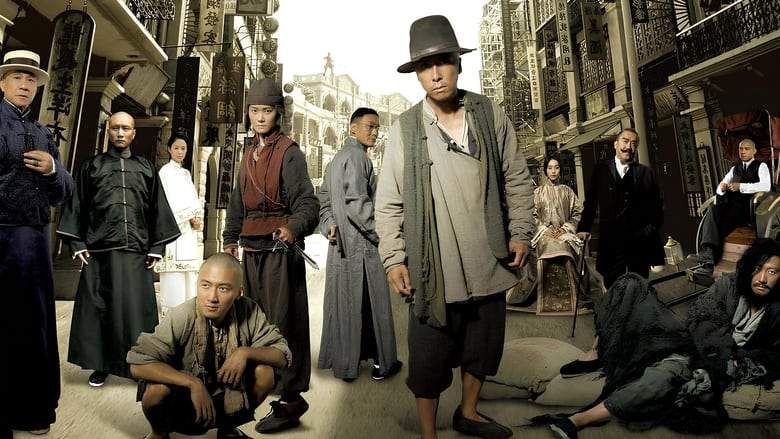 Bodyguards And Assassins (2009)