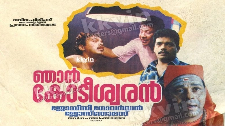 Njan Kodiswaran (1994)