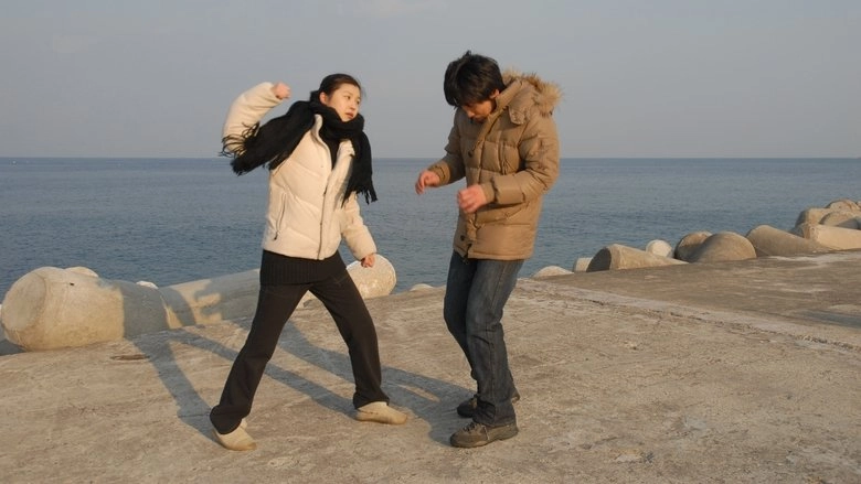 Nanneun Gonkyeonge Cheohaetda! (2009)