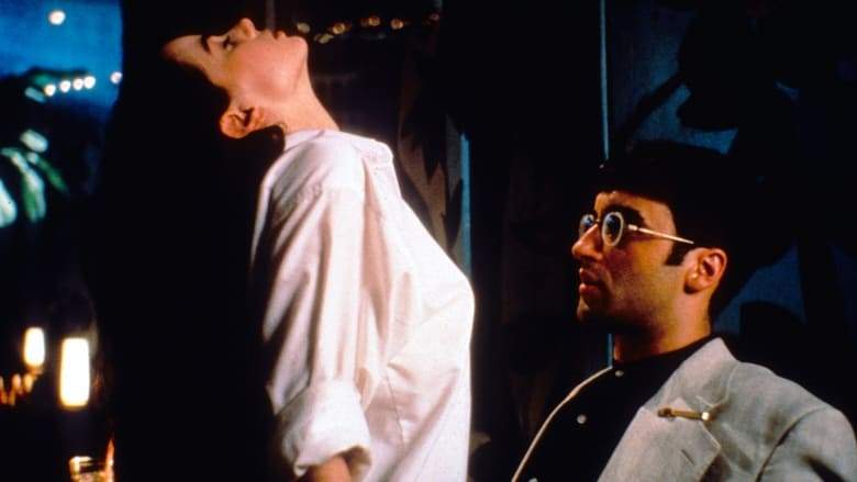 Exotica (1994)