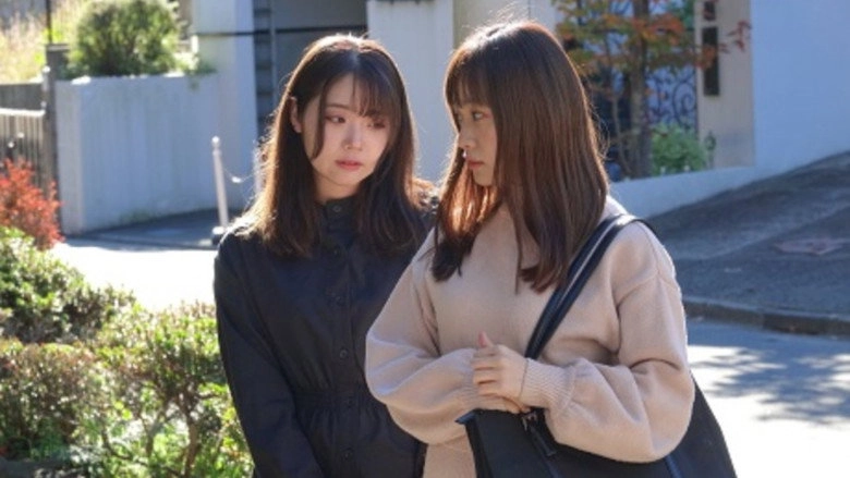 Mama To Watashi: Toroke Mode De Kanjichau (2022)