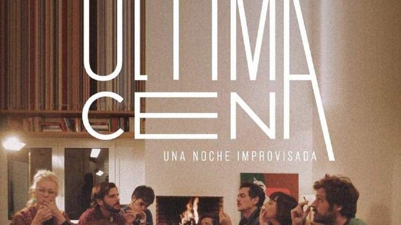 La Ultima Cena (2021)