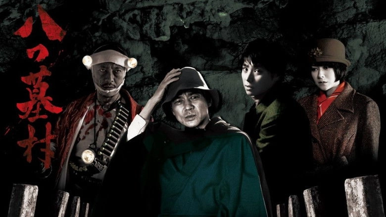 Yatsuhakamura (2019)