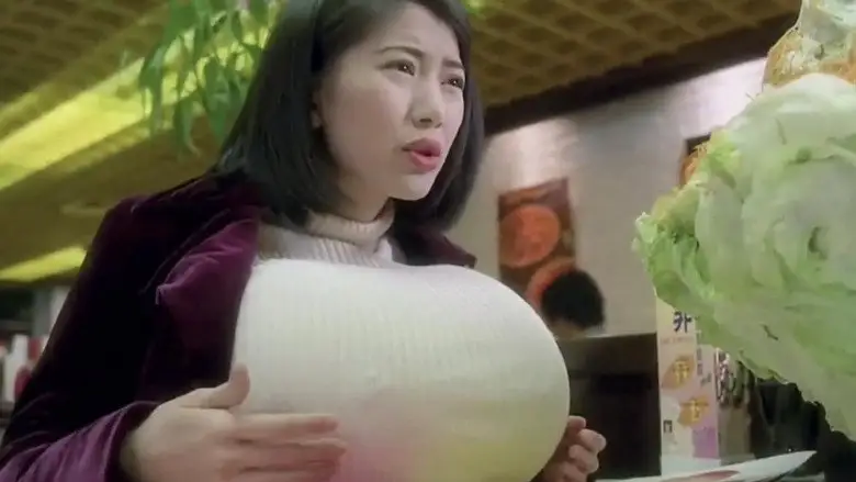 Twinkle Twinkle Lucky Star (1996)