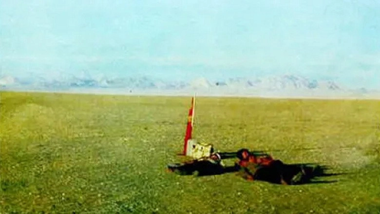 Han Hai Chao (1985)