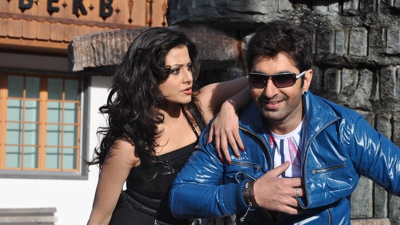 100% Love (2012)