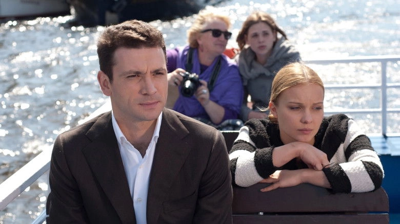 Hronika Gnusnyh Vremen (2014)