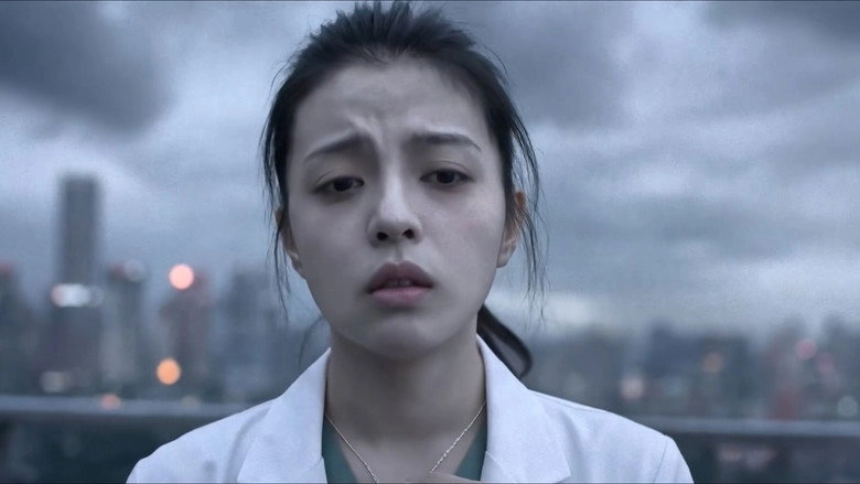 Bu Ke Chu Peng (2026)