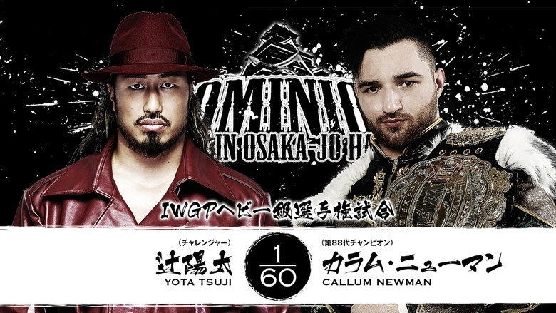 NJPW Dominion 6.14 In Osaka-Jo Hall (2026)