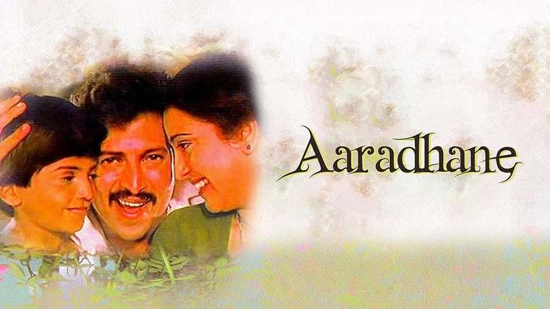 Aradhane (1984)
