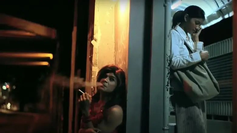 Lovely Man (2011)