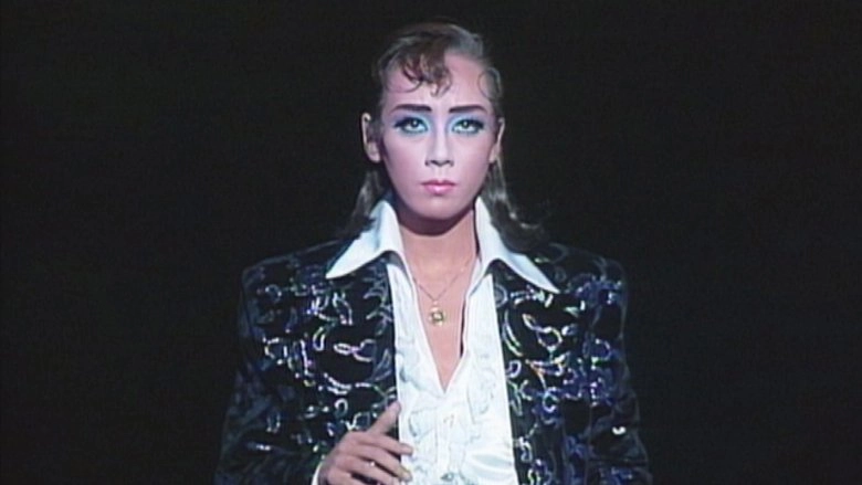 Coffee Carnival (1992)