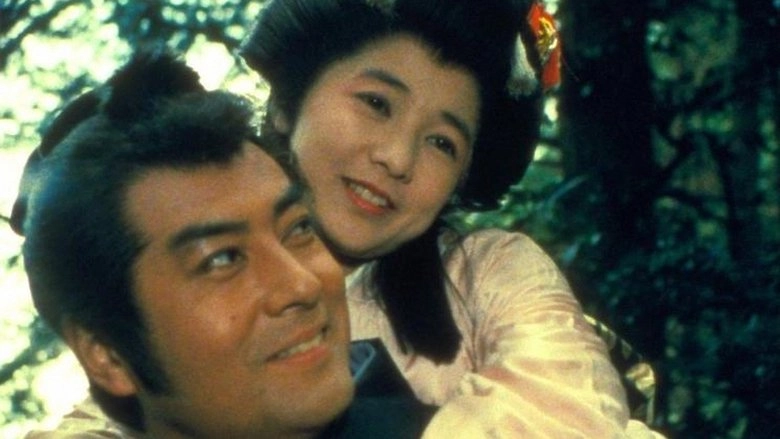 Ansatsu Shirei (1984)