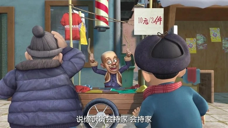 Boonie Bears: Robo-Rumble (2014)