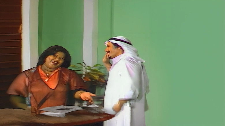 Patience Has Limits (1980)