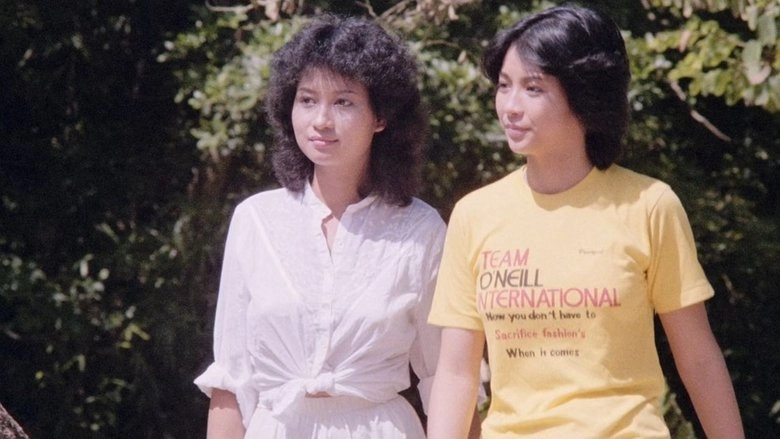 Red Spell Spells Red (1983)