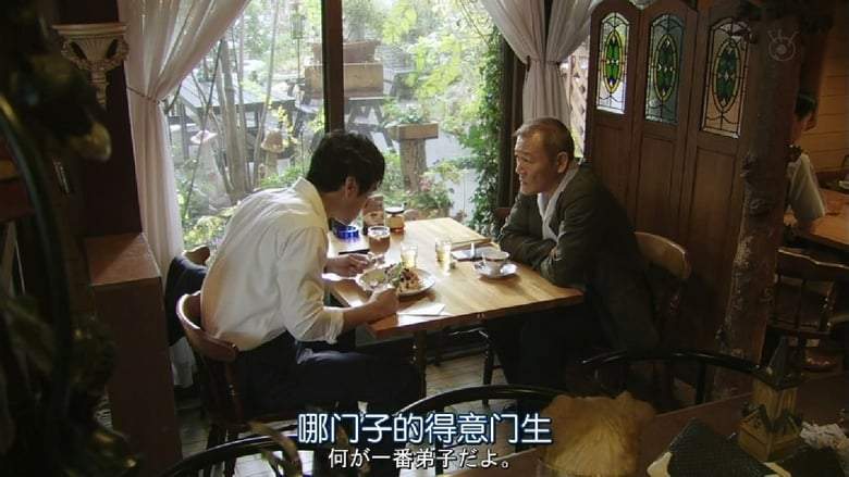 Strawberry Night: After The Invisible Rain (2013)