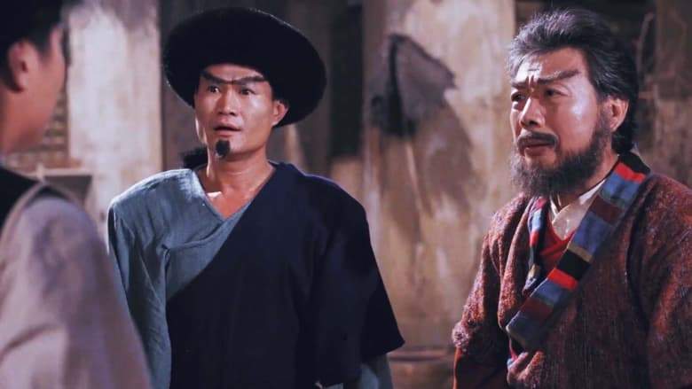 The Tantana (1991)