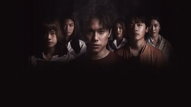 Haunted Universities 2nd Semester (2022)