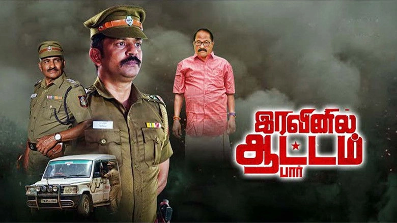 Iravinil Aatam Par (2024)