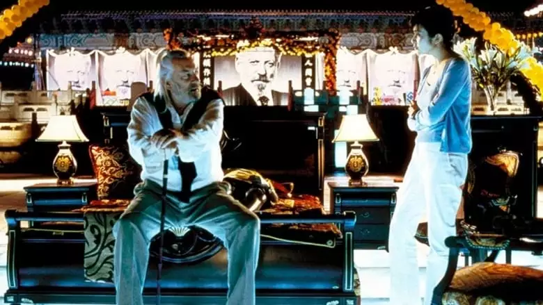 Big Shot's Funeral (2001)