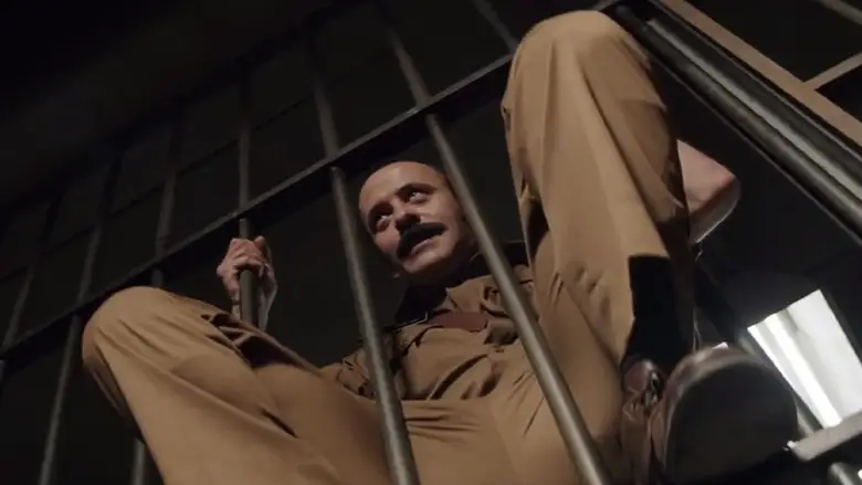 Rattle The Cage (2015)