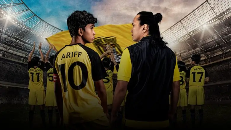 Anak Rimau: The Movie (2022)