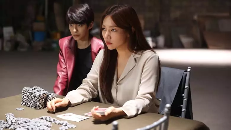 Female Tazza (2021)
