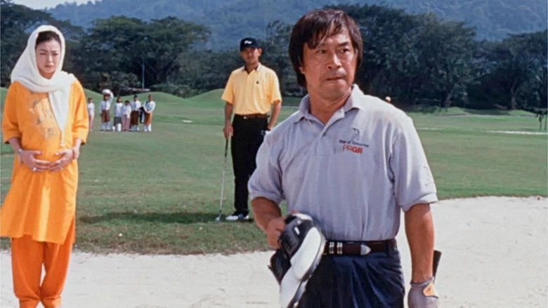 Pro Golfer Oribe Kinjiro 5 (1998)