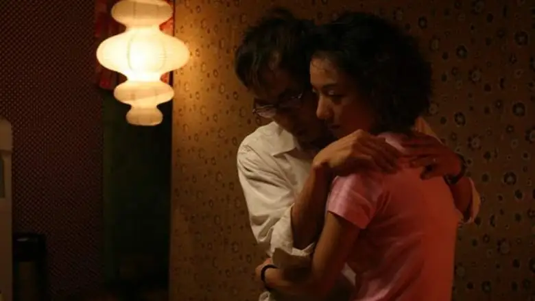 Driving With My Wife's Lover (2007)