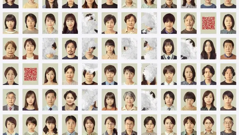 About A Place In The Kinki Region (2025)