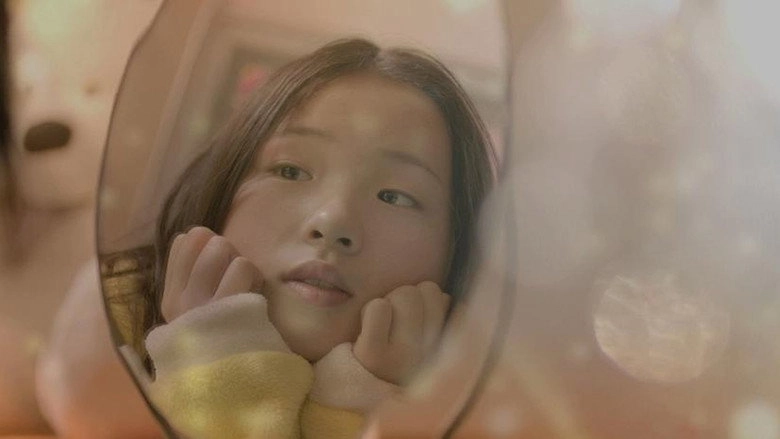Beautiful Dream (2015)