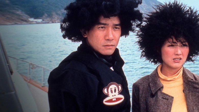 My Lucky Star (2003)