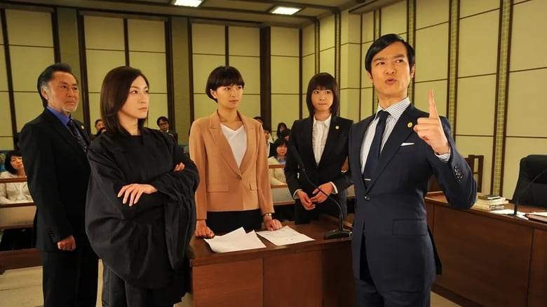 Legal High Special (2013)
