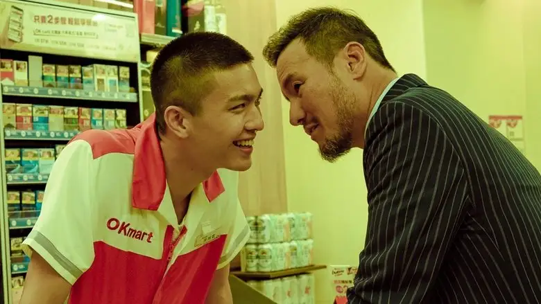 Fish Memories (2023)