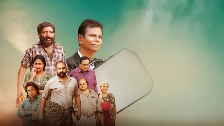 Kuttante Shinigami (2024)